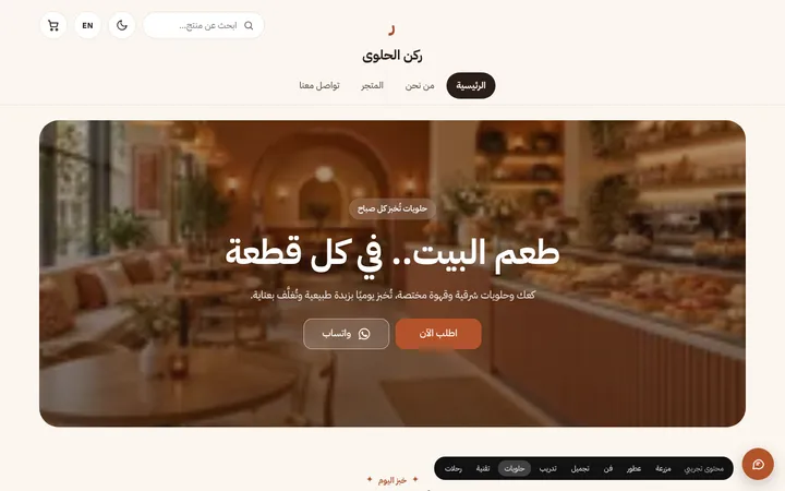 ثيم مركزي